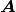 \boldsymbol{A}