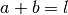 a+b=l