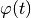 \varphi(t)