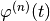 \varphi^{(n)}(t)